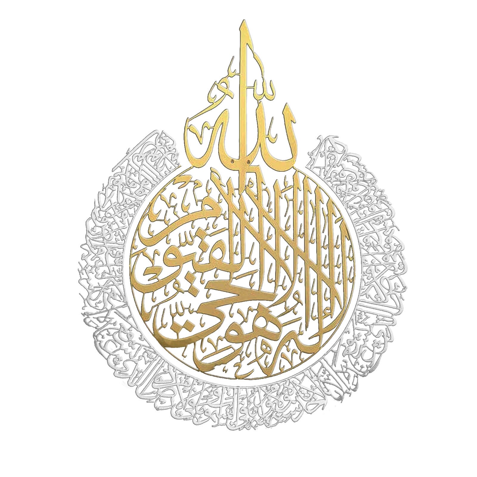 Islamic Wall Art Ayatul Kursi Metal Frame Arabic Calligraphy For Ramadan Home Decoration For Muslim Wedding Wallpaper: Gold 