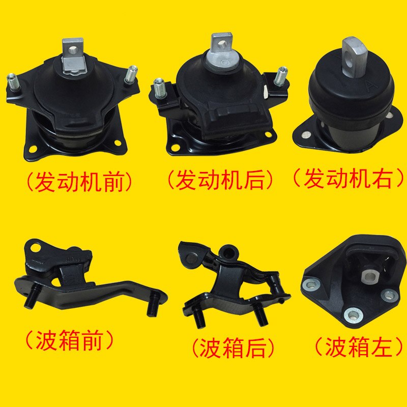 For 03-07 Honda Accord 2.4L Motor & Trans. Mount Kit 6PCS Auto Trans 50810-SDA-A02 50820-SDA-A01 50830-SDA-A04