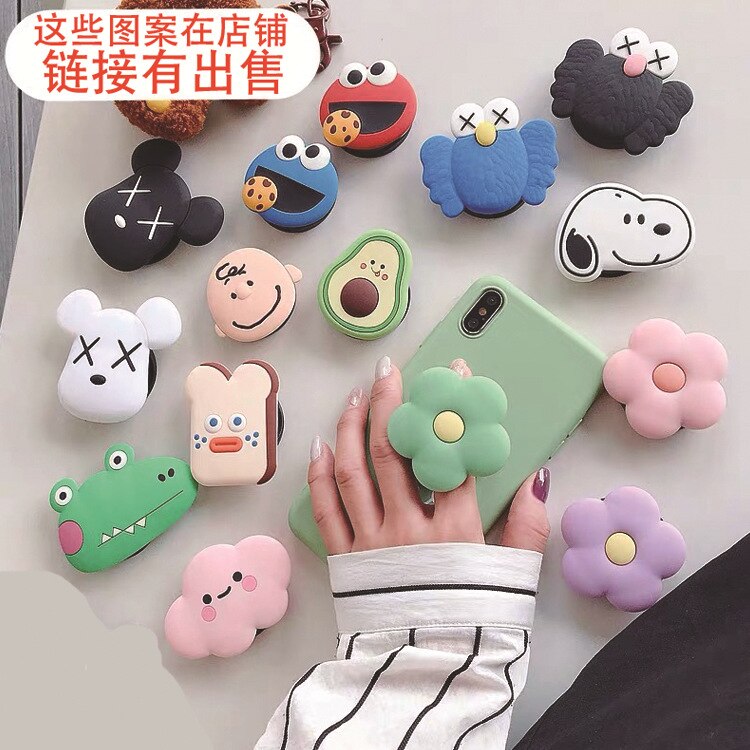 Cartoon Cute Airbag Mobile Phone Holder Silicone Stretch Folding Lazy Mobile Phone Holder Finger Ring Holder