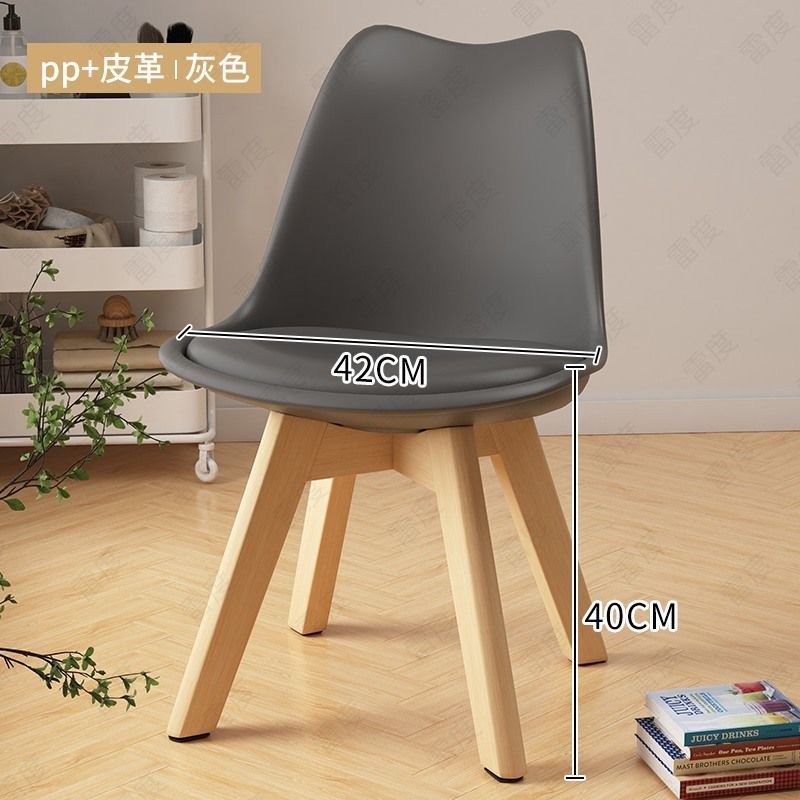 Solid Wood Dining Chair Home Backrest Computer Chair Modern Minimalist Desk Chair Coffee Shop Stool: Gray-leather