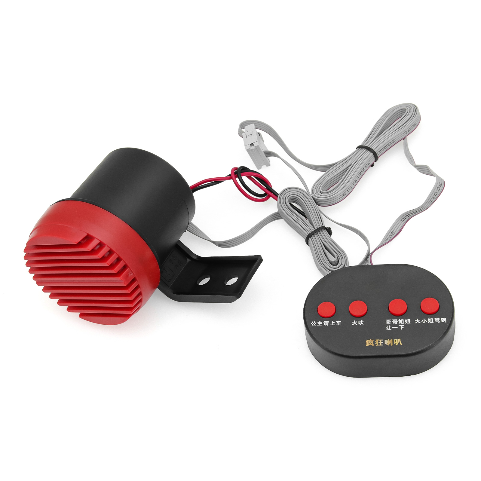 Klaxon de recul drôle pour voiture, alarme de barrage de voiture, moto, aboiement de chien, haut-parleur 4 sons, accessoires de klaxon, iode, 12V, 24V
