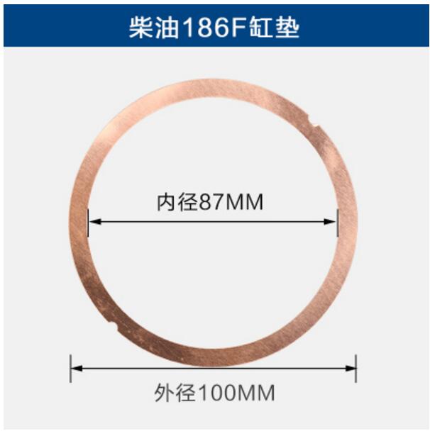 170 173 178 186FA 188 190 192F Air-cooled Diesel Engine Cylinder Head Gasket Cylinder Bed Copper Pad 170F 186F 188F 192F 190F