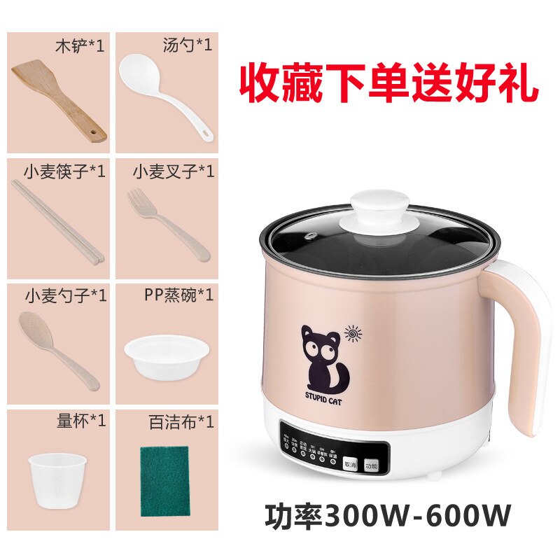 Electric Heat Pan Multi-Function Household Mini Noodle Cooking Small Pot Electric Cooking Pot 110V: smart