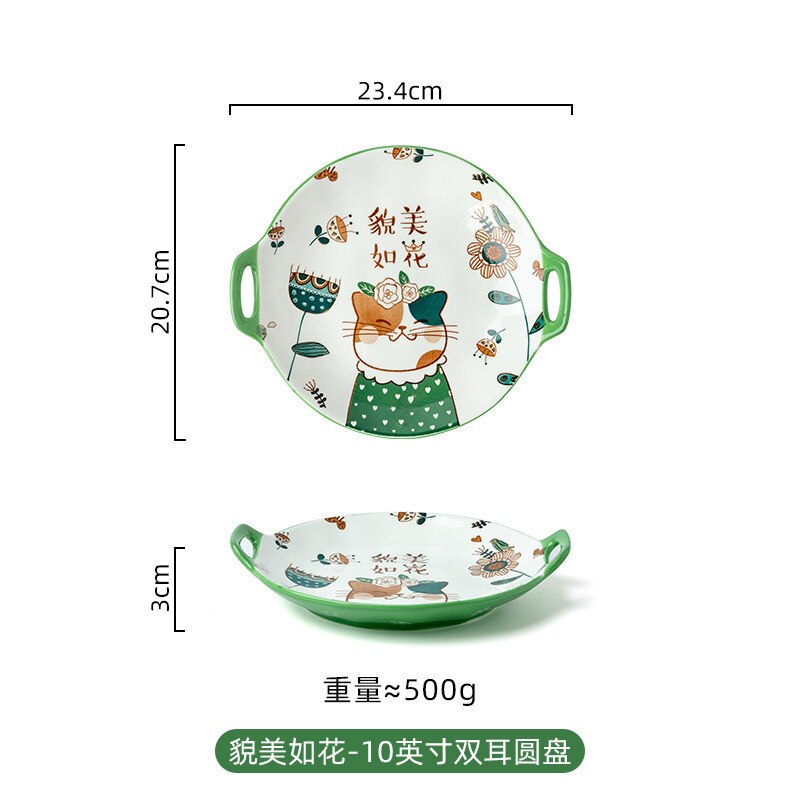 Hand Painted Cartoon Dinner Plate Family Lovely Children's Bowl Single Rice Bowl Vegetable Plate Japanese Bowl Dish Tableware: 10 inch double ear p