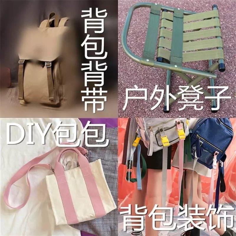 5yards Length 1 Inch (25mm) Width Nylon Webbing Strapping Craft Color U PICK