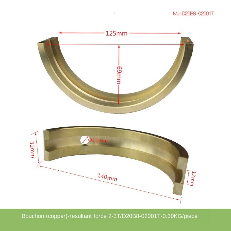 For Forklift Parts Gantry Bearing Door Frame Large Wall Door Frame Bearing Bushing Heli2-3T/Bronze Forklift Accessories