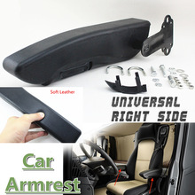 Universal højre side pu læder højre side justerbar bilsæde armlæn konsol boks armlæn 1 stk