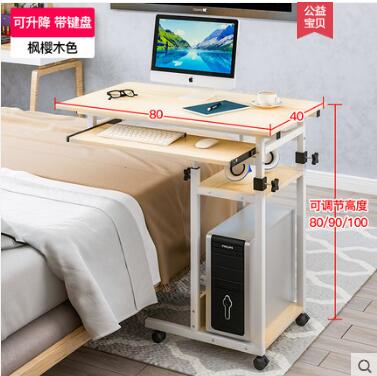 Louis Computer Tables Lazy Man with Keyboard Can Move on Bed Simple Modern: G1