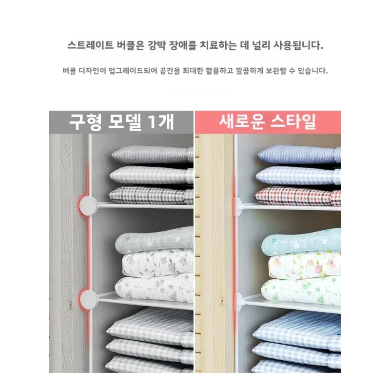 Garderobeopbevaring lagdelt skillevæg husholdningsgarderobe organisering opbevaring artefaktfri kombination pladsbesparende støvtæt opbevaring ...