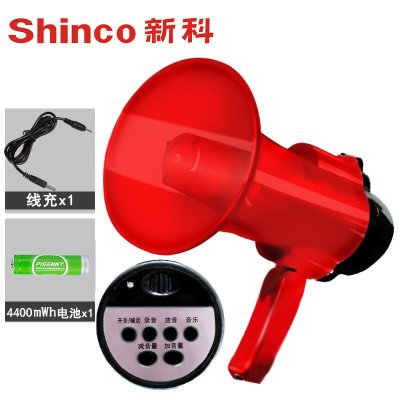 Recording Horn Speaker Outdoor Stall Stall Selling Useful Product Handheld Advertisement Chargeable: 5W240 Seconds an Insert U Disk  1 4400 Battery  Excluded Fixed Charger
