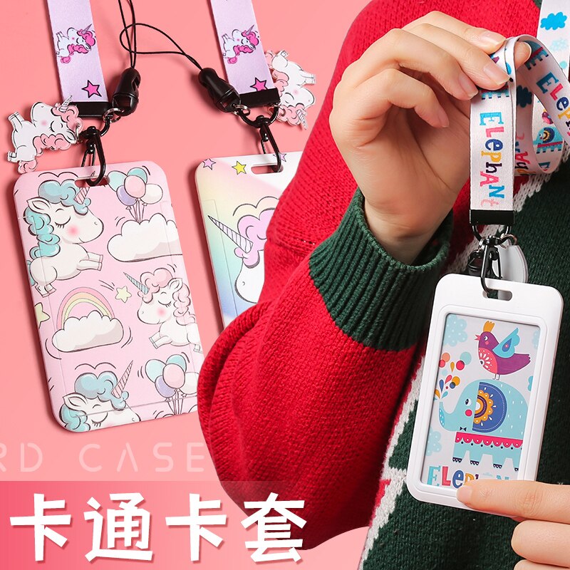 Card cover student campus bus card, meal card, entrance guard card, multi-function school card, chest card, factory card, work c