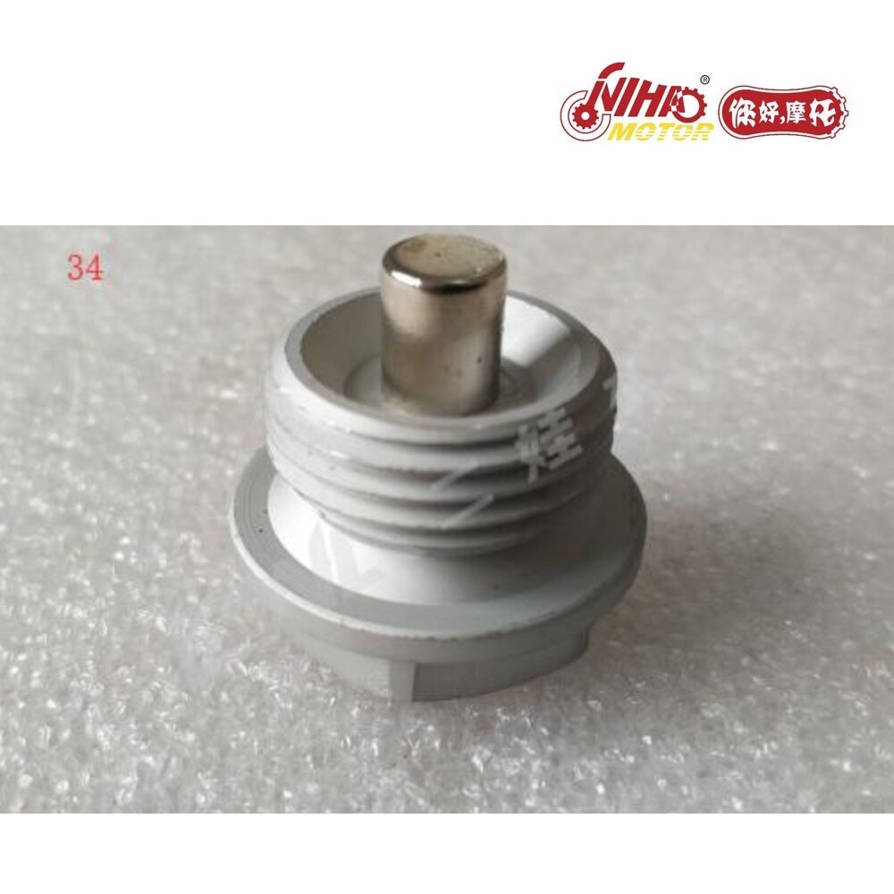 34 voor loncin 200 lx200- m carrosserie-onderdelen accessoires atv quad nihao motor