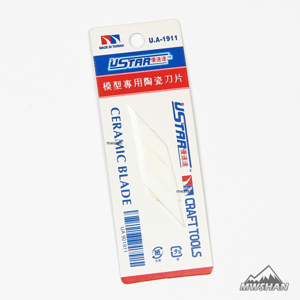 Ustar 91911 Ceramic Blade Hobby Cutting Tools Accessory DIY