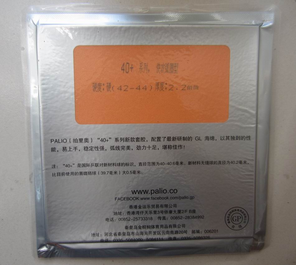 Originale palio ubriaco drago ping-pong di gomma brufoli in per racchette da tennis tavolo racchetta gli sport ping pong pagaia gomma