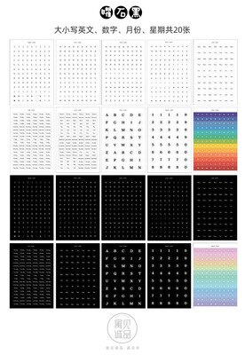 20Sheets/pack Basic Numbers digital Letter Month Weekly plan index Stickers DIY planner scrapbooking album Phone lable stickers: black letter number