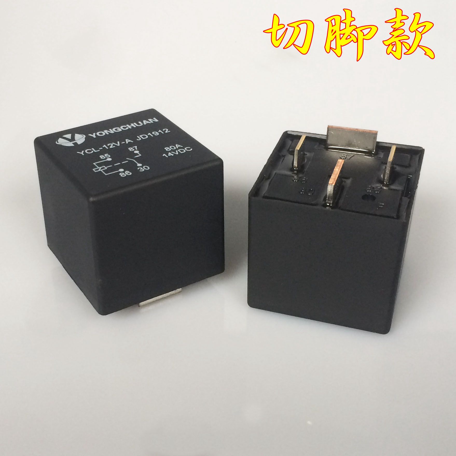 Automotive Relay 80A 4-pin 4-wire JD1912 12V Cut Foot Long Wide Foot with Socket