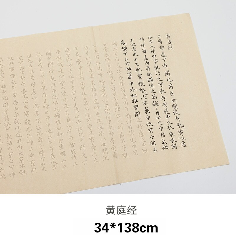Wang Xizhi's Orchid Pavilion Preface Regular and Running Script Holy Teaching Preface Beginner Calligraphy Practice: D