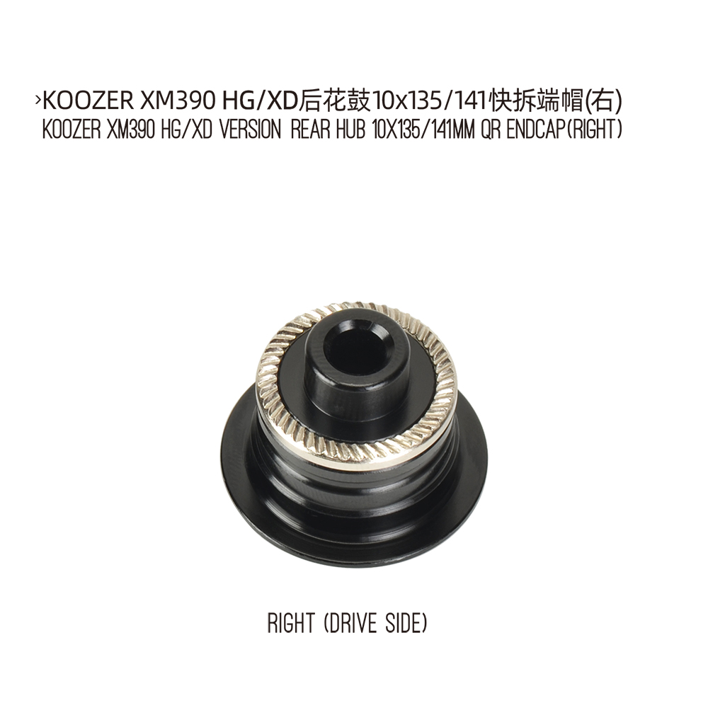 Koozer MTB Hub Tool-free Endcap For XM390 Repair Parts 9x100 QR 10x135mm 15x100 TA 12x142 141 12x148 Boost THR Converter Adapter: R HG XD QR right