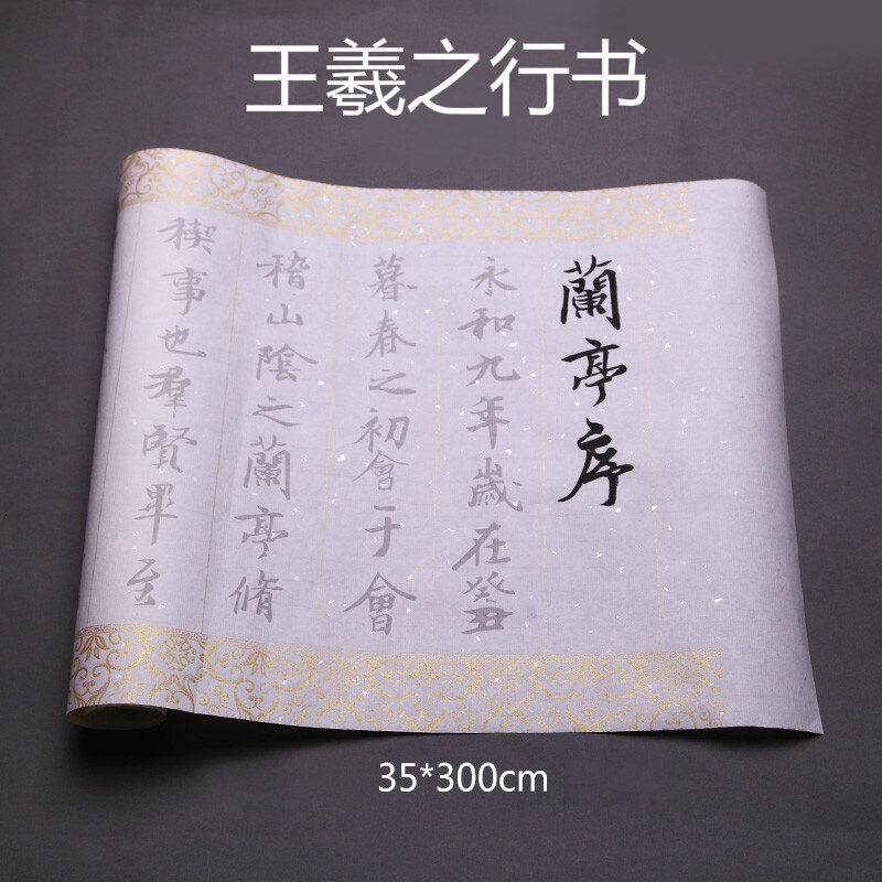 Ou Style Regular Script Calligraphy Copybook Wang Xizhi Running Script Calligraphy Copybooks Set Brush Caligrafia Copybook Sets: A1