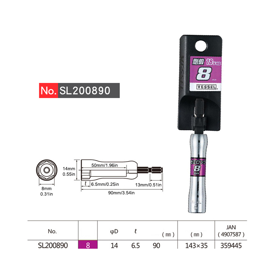 VESSEL Socket Wrench 1/4'' Hex Socket Nut Driver Drill Bit Adapter Electric Screwdriver Tool Accessories No.SL Series: Dark Red