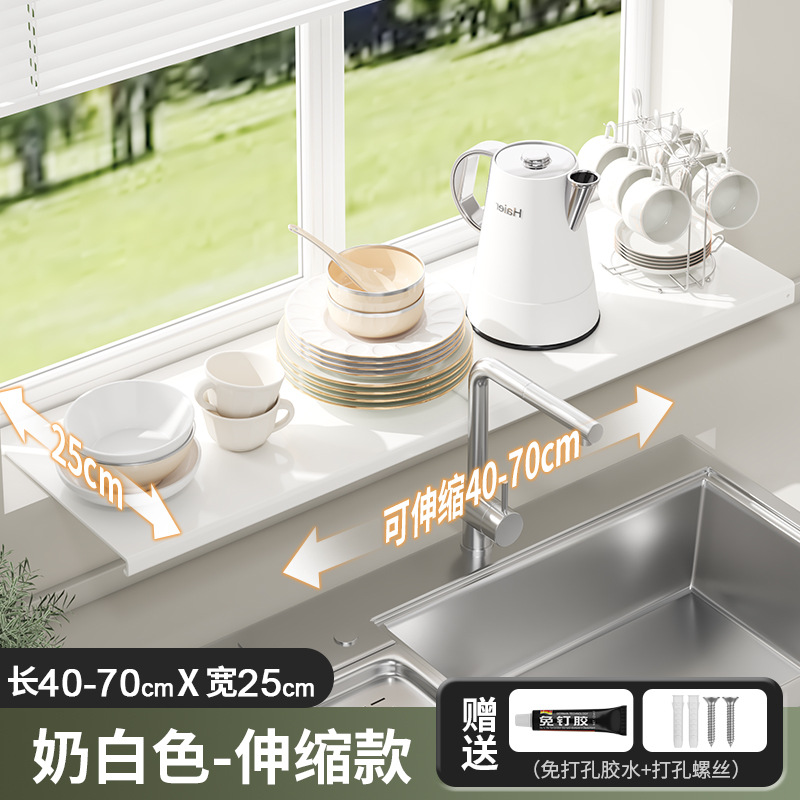 non-punching windowsill countertop extension board balcony shelf expansion board desktop widening extension rack: Yellow