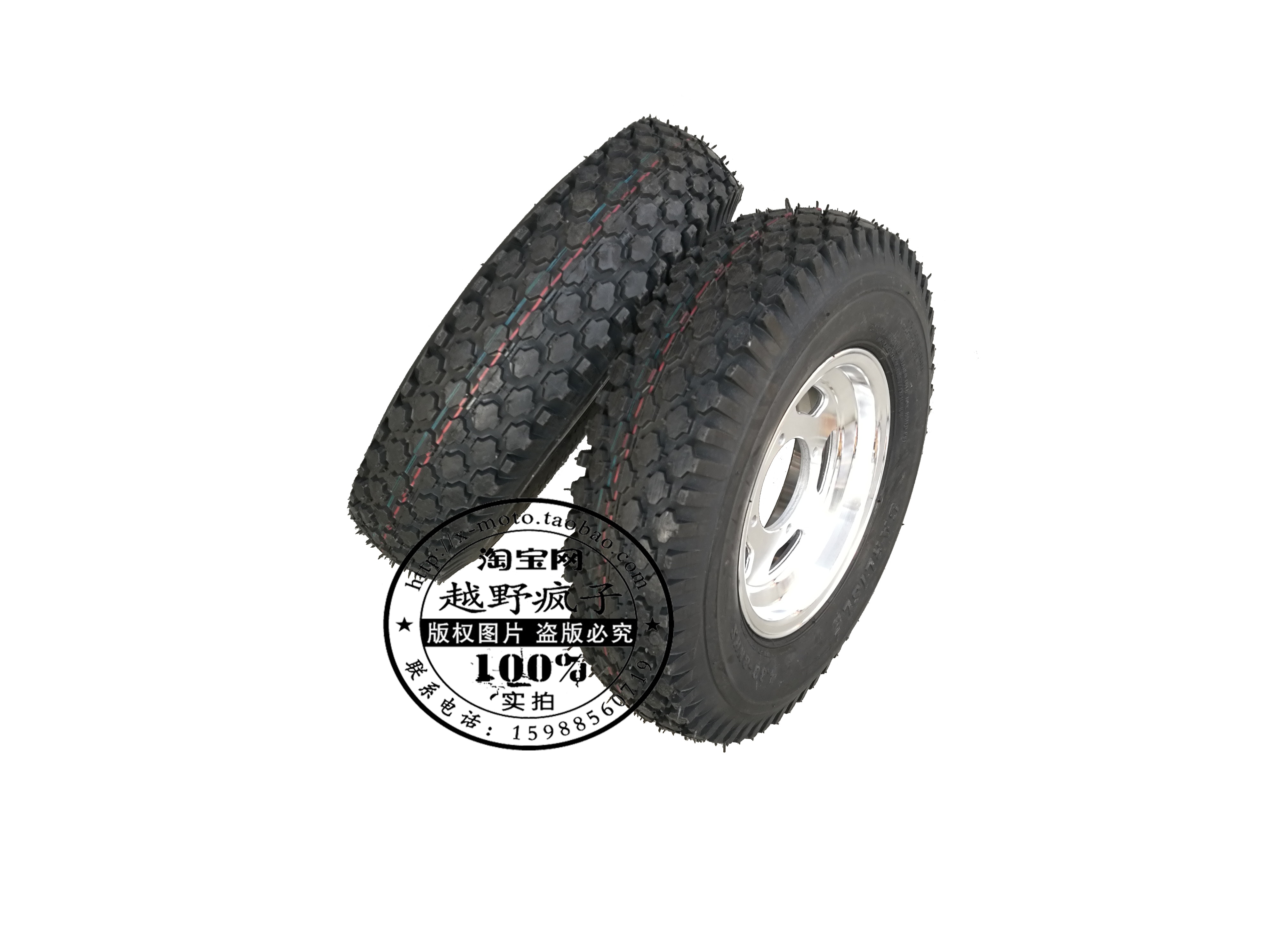 Tilhenger dekk & felger 480-8 4.80-8 4.80 x 8 8 "  b 4 tapp /4 " hull bolt hjul hvit eik