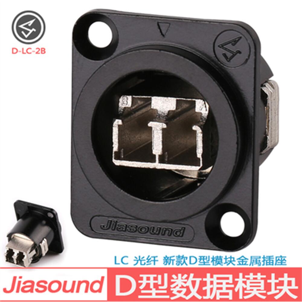 Panel de conexión de estante DIY 1U 4 8 12 16 vías 1U 2U 24 vías XLR USB tipo C SDI 6,35 Combo ST-8mp Cat6: Blanco