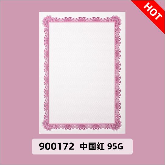 CUCKOO 1pcs DIY Typesetting Retro Printing Paper have Shading and Frame A4 Printable Copy Certificate Paper for Reward: 900172