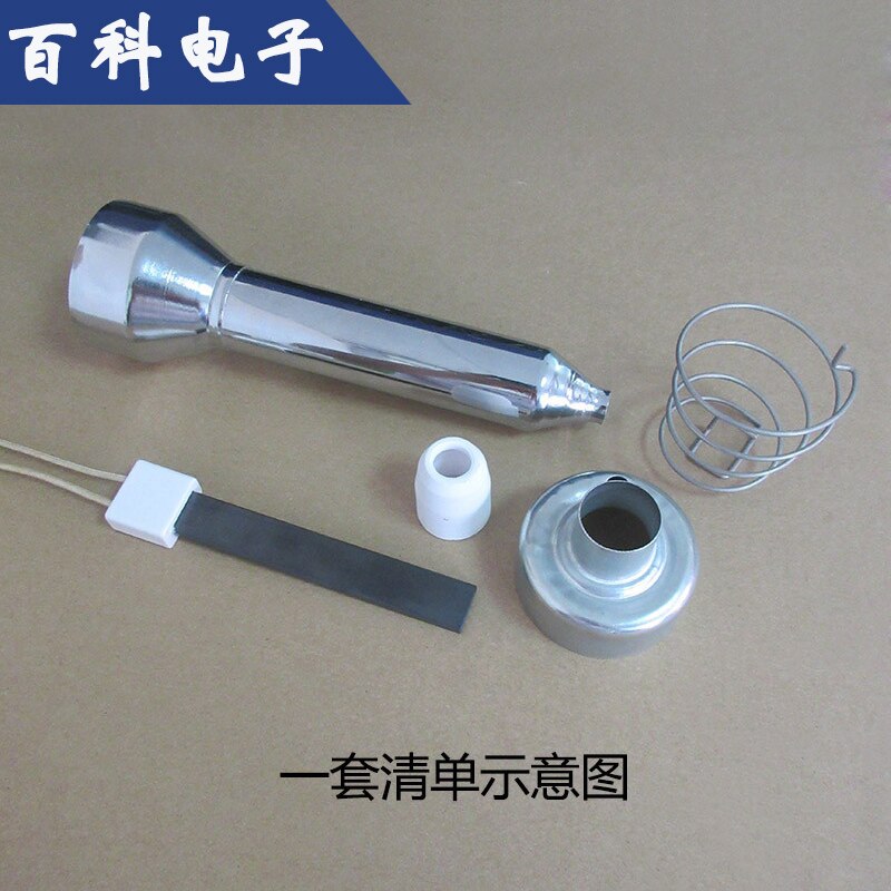 Biomass Boiler / Burner Ignition Bar Steam Engine Ignitor 220v-600w Silicon Nitride Ignition Bar