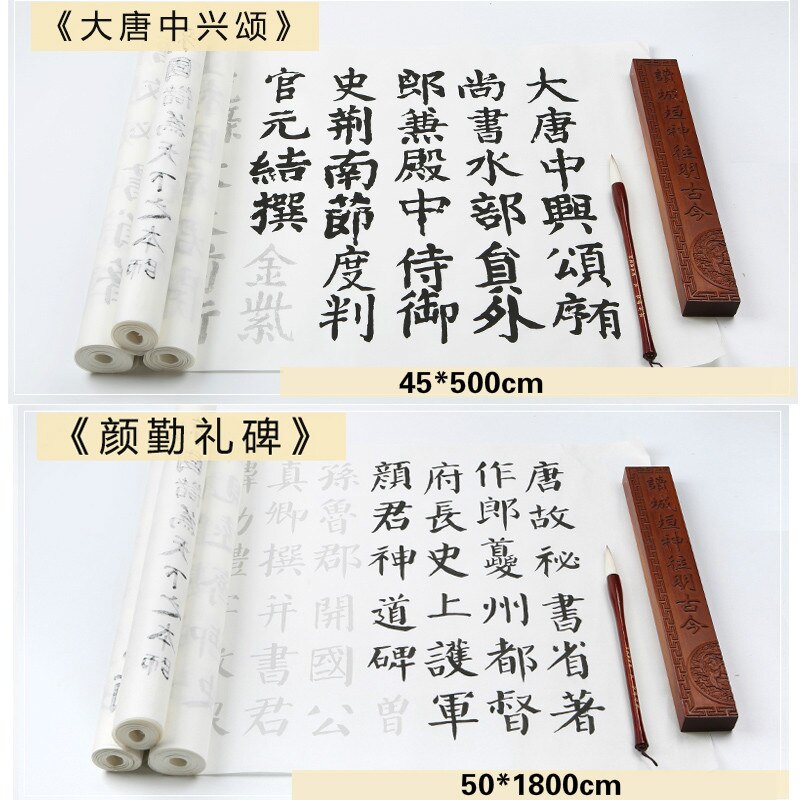 Calligraphy Copybook Chinese Tradtional Large Regular Script Copybook Caligrafia Beginner Chinese Yan Zhenqing Brush Calligraphy