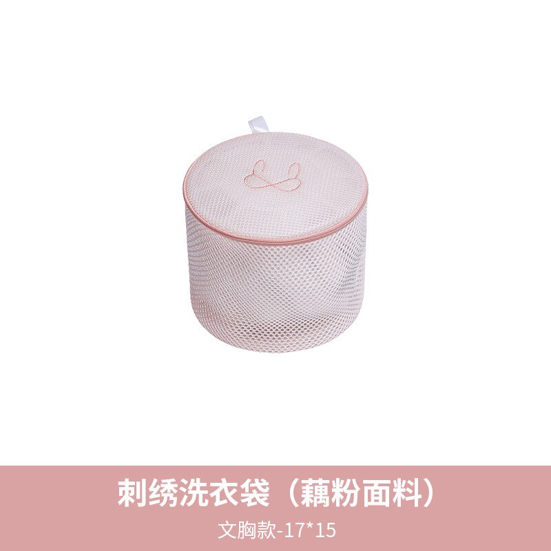 Sac à linge épais pour vêtements sales, filet de lavage, Protection des vêtements, filtre, soutien-gorge, sous-vêtements, pochette à linge avec fermeture éclair: 17x15cm pink