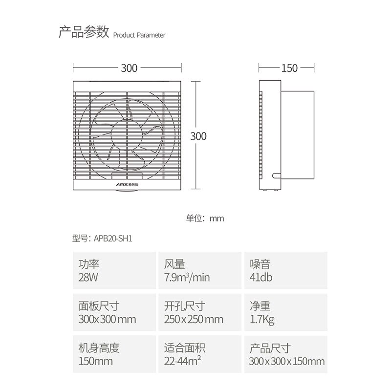 Exhaust fan 6 inch bathroom ventilation kitchen fume exhaust mute ITAS9930A