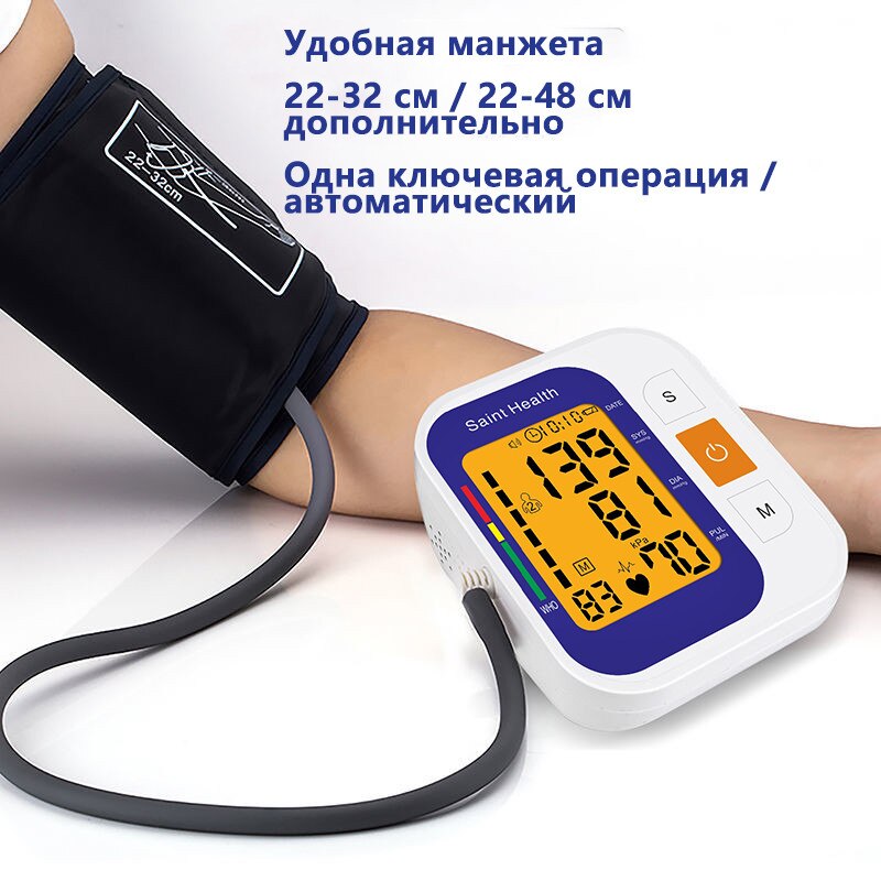 Russische Voice Met Backlight Tonometer Elektrische Digitale Bloeddrukmeter Bp Sphygmomanoter Hartslagmeter Voor Meten