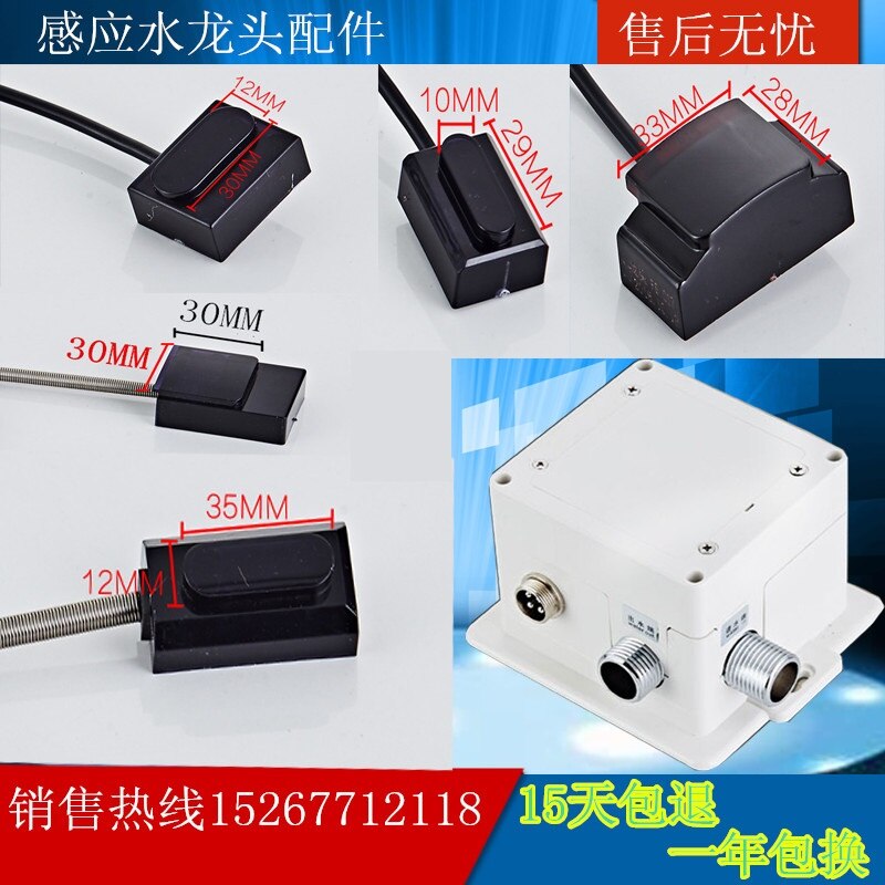 Infrared induction faucet Circuit board Electromagnetic valve Platform Basin and cold sensor, hand washer Control box