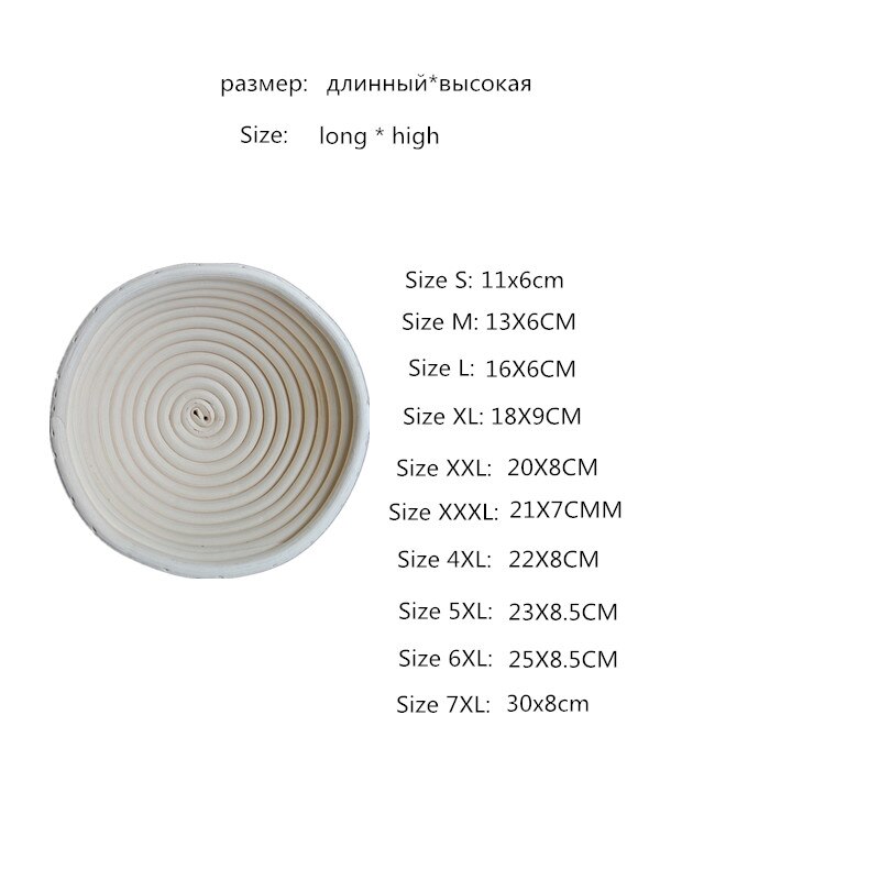 1 Piece Rattan Basket with Liners Various Shapes Fermentation Country Bread Proving Baguette Dough