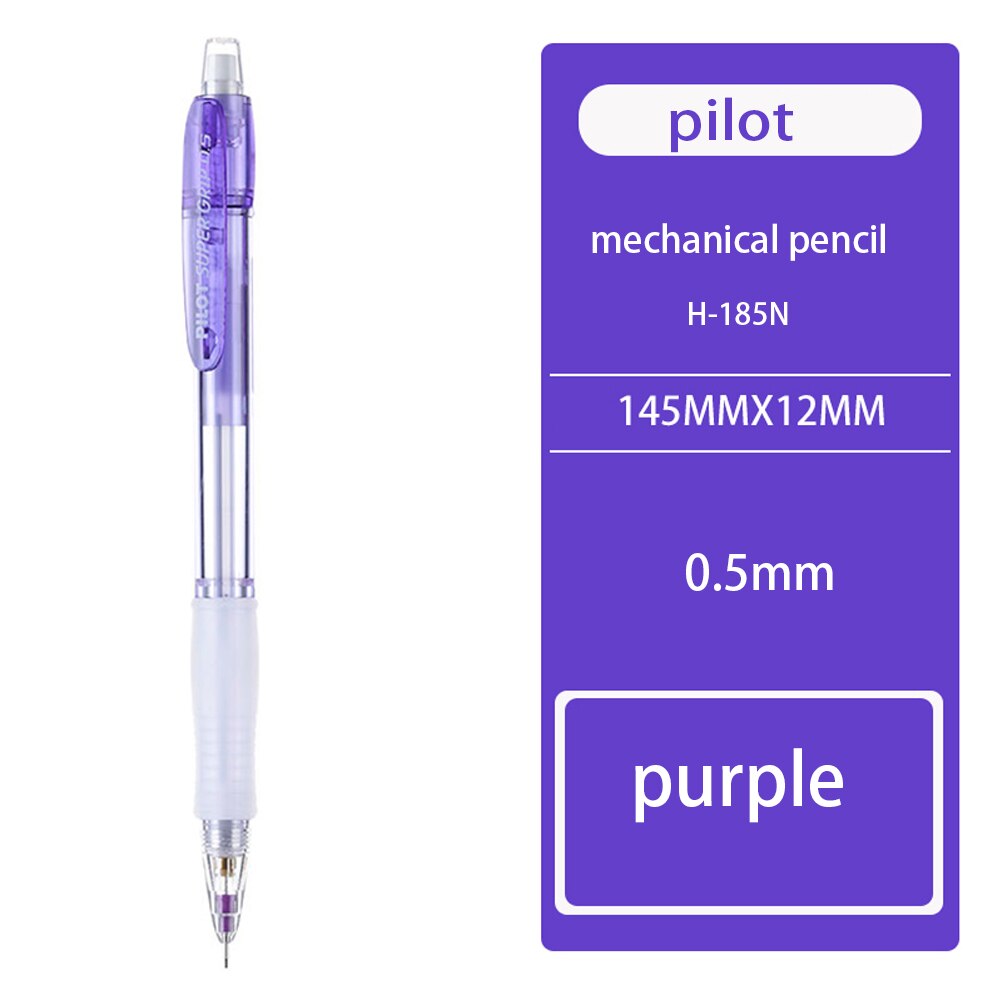 Japan PILOT H-185N mechanical pencil color transparent rod 0.5mm retractable mechanical pencil for students: purple
