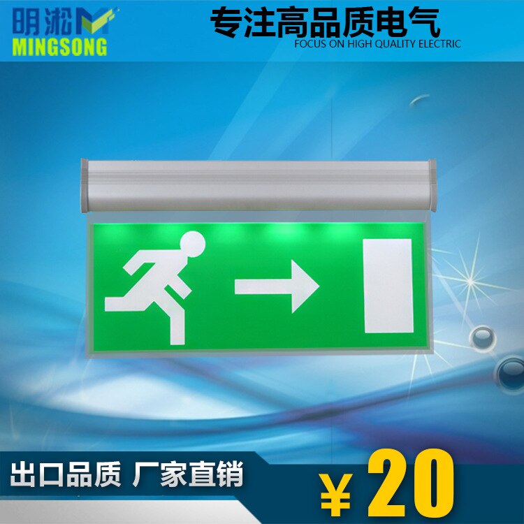 Acrylic Crystal Tag Emergency Light Exit Logo Safe Exit Sign Firefighting Evacuation Lights