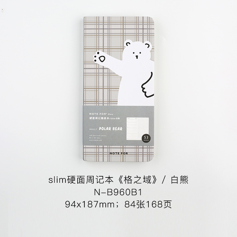 Hardfaced Weekly Notebook English Checked Student Hand Ledger Notebook Korean Stationery Notebook: Yellow