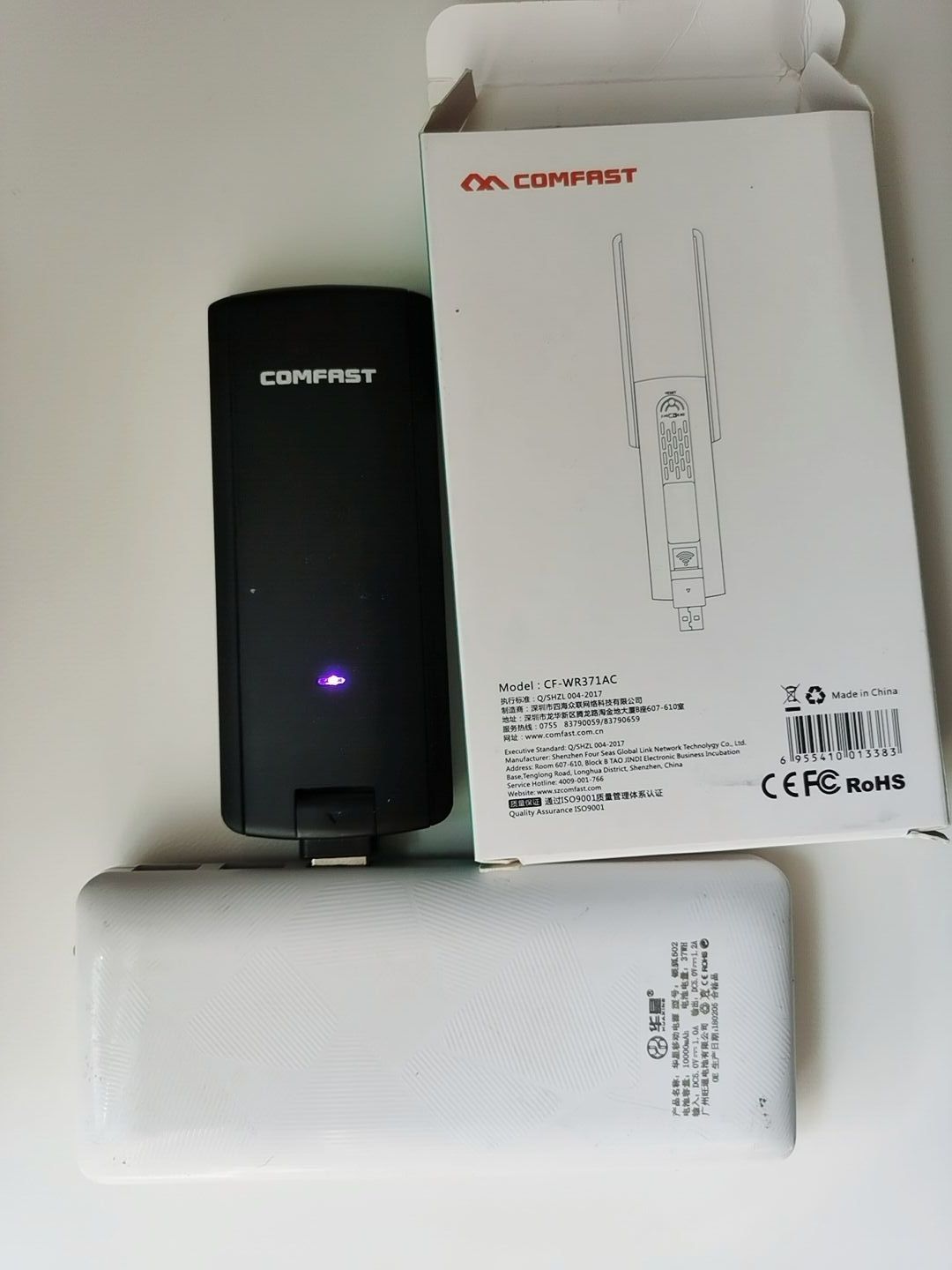 Wifi Verstärker drahtlose Verstärker drahtlose WiFi Verstärker usb Stock kostenloser USB kabellos 600m Verlängerung Gigabit Dual frequenz 5g