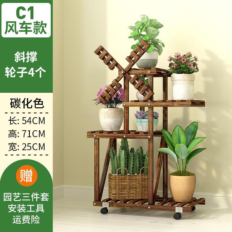 Wooden flower shelf multi-storey indoor special shelf rack floor balcony solid wood wrought iron living room succulent pot rack: VIP 14