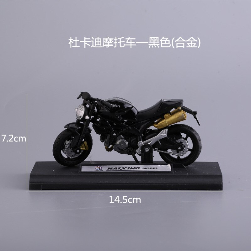 Locomotive 1:18 Alloy Motorcycle Model Birthday Cake Decoration Accessories Bakery Decoration Manufacturers Direct Selling: Ducati Motorcycle  Black  Alloy 