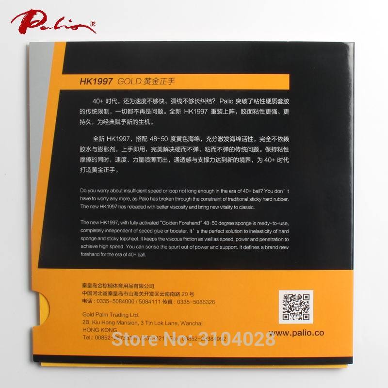 Palio official 40+ HK1997 gold table tennis rubber pimples in orange sponge for 40+ racquet game ping pong game loop fast attack