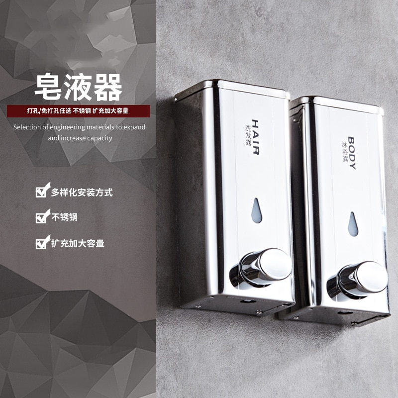 Bathroom Hand Soap Set Dispenser Chrome Stainless Steel Luquid Soap Saver Shampoo Dispenser Wall Mounted Detergent Dispensers