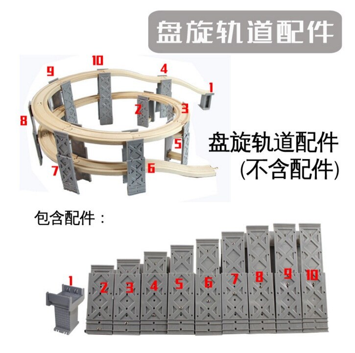 EDWONE stern Schiene/stop schiene/kreuz schiene Szene track zubehör und Brio Holz Zug Pädagogisches Junge/Kinder spielzeug: Track support 10pcs