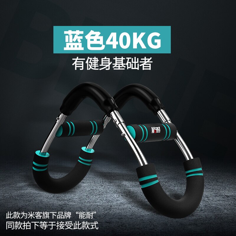 Multi-functional arm strength training device adjustable U-shaped chest muscle fitness equipment household exercise machine: black