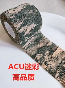 4.5M Hunt Vermomming Hansaplast Camouflage Elastische Wrap Tape Zelfklevende Sport Protector Enkel Knie Vinger Arm Bandage: O