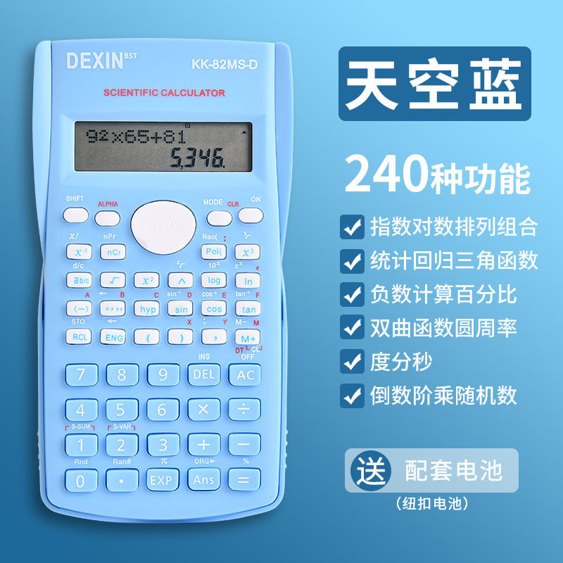 Multifunctional Scientific Calculator Student Simple Portable Big Screen Function School Office Supplies Calculator Stationery: Burgundy