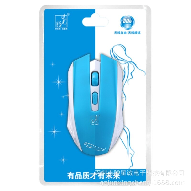 Echt Product Zhuiguangbao Draadloze Muis 101A Game Draadloze Kleur Muis Gaming Muis Draadloze