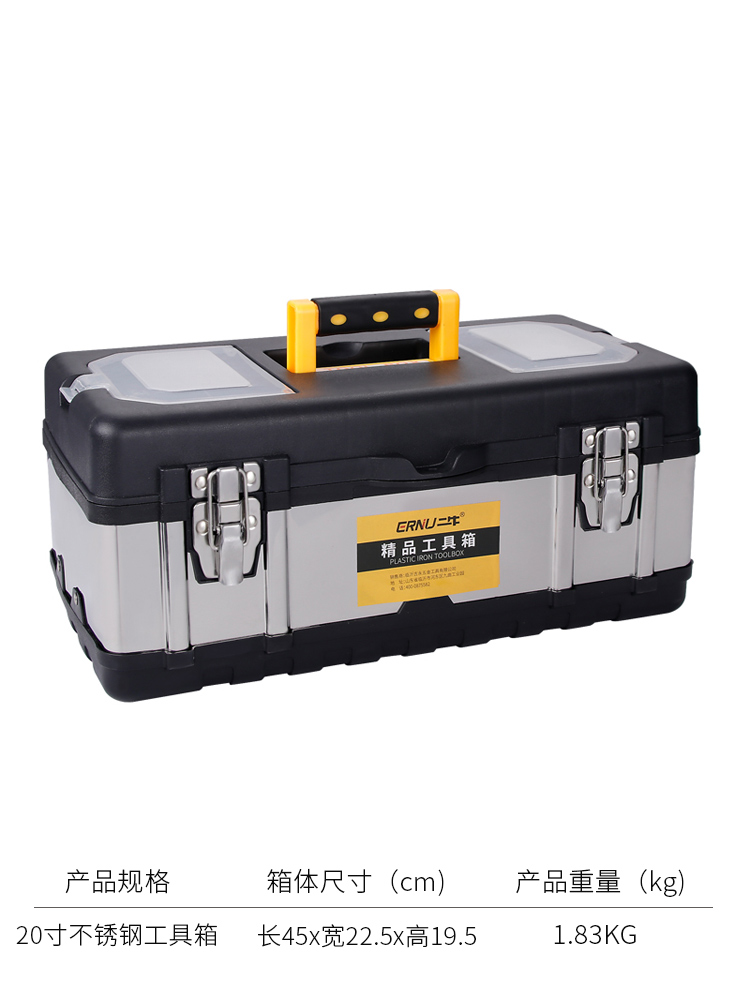 Large Electrician Tool Case Organizer Hard Carry Waterproof Multifunctional Complete Tool Box Takim Cantasi Packaging 1224