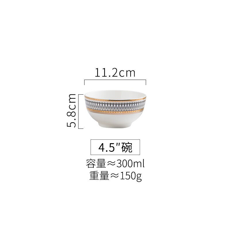 Vajilla de cerámica con borde de oro Retro de alto grado, plato para salsa, fideos, tazón de sopa, cuchara para cenas, juego de platos para carne, Deco para el hogar: Bowl-4.5inches